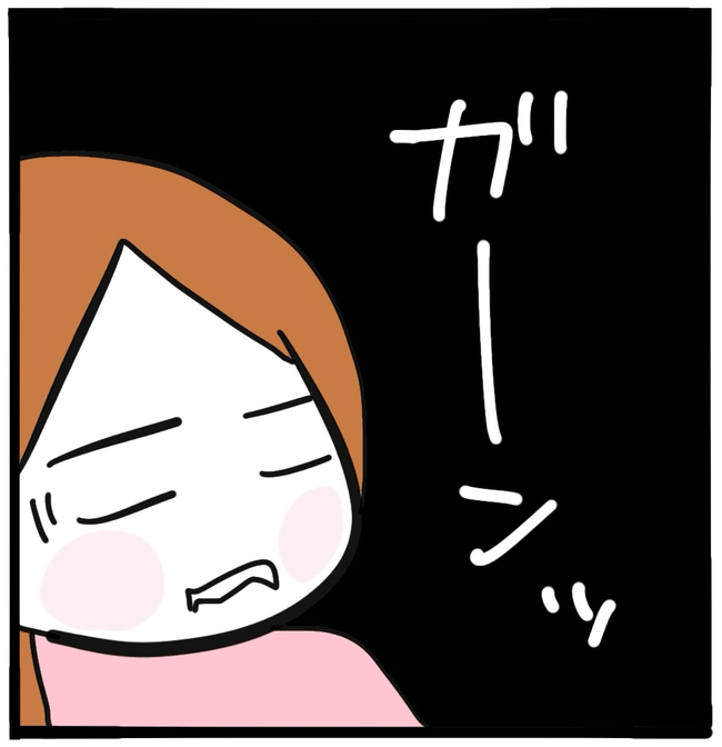 ママ友と同じ職場で働いたら/つきママ