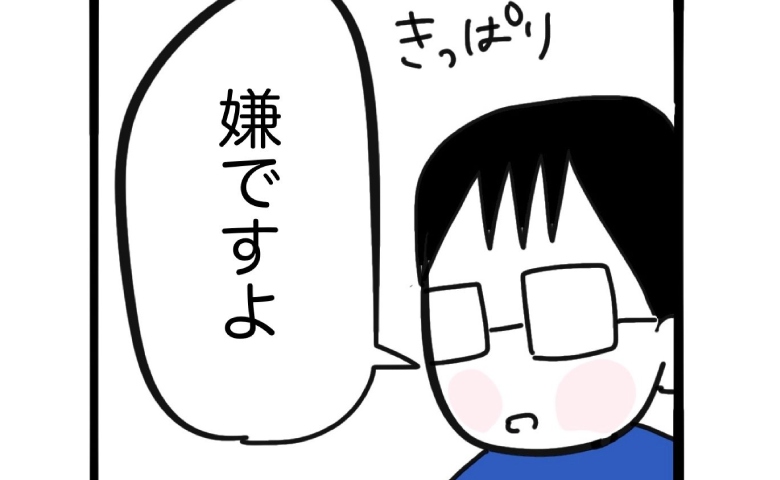 性悪女「結婚前提に付き合って♡」男性「嫌です」即玉砕！断られたトンデモない理由とは？ #ママ友と働いたら 70