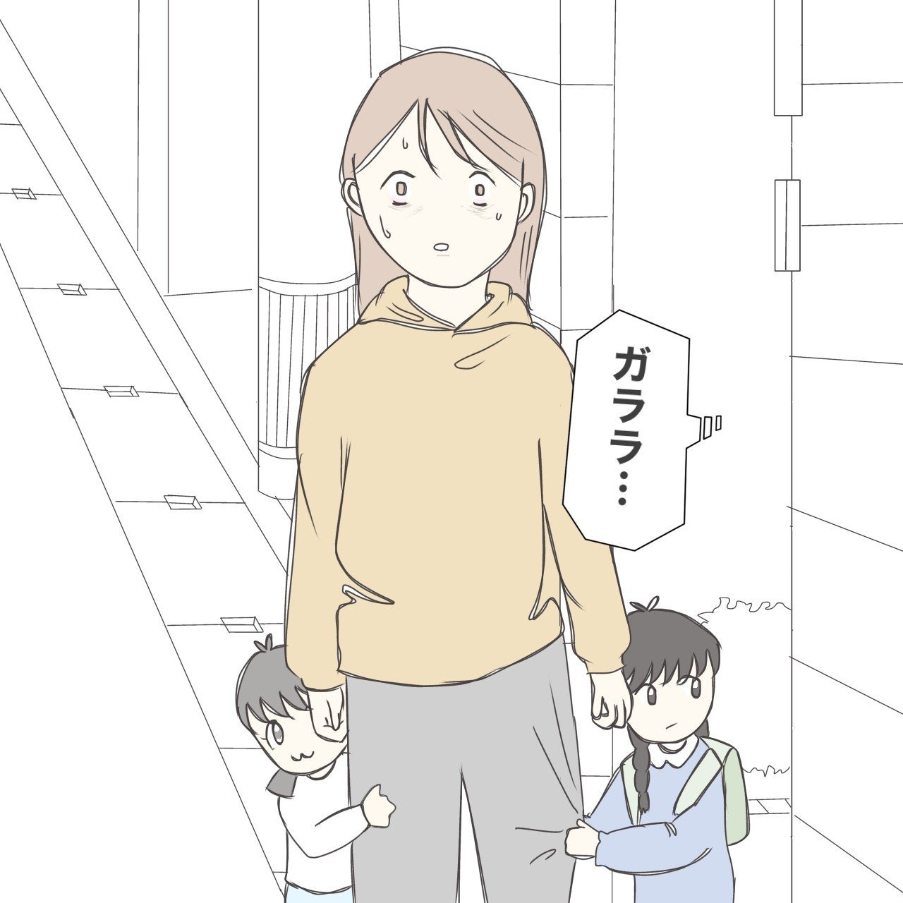 ままぽぽ／公園おじさん