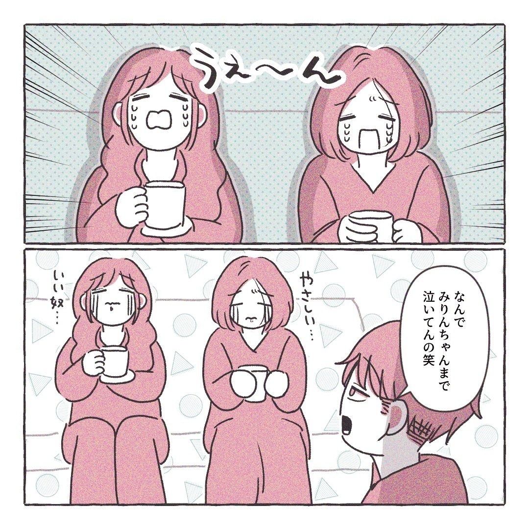 義実家の近所から逃げた/さい糖みりん