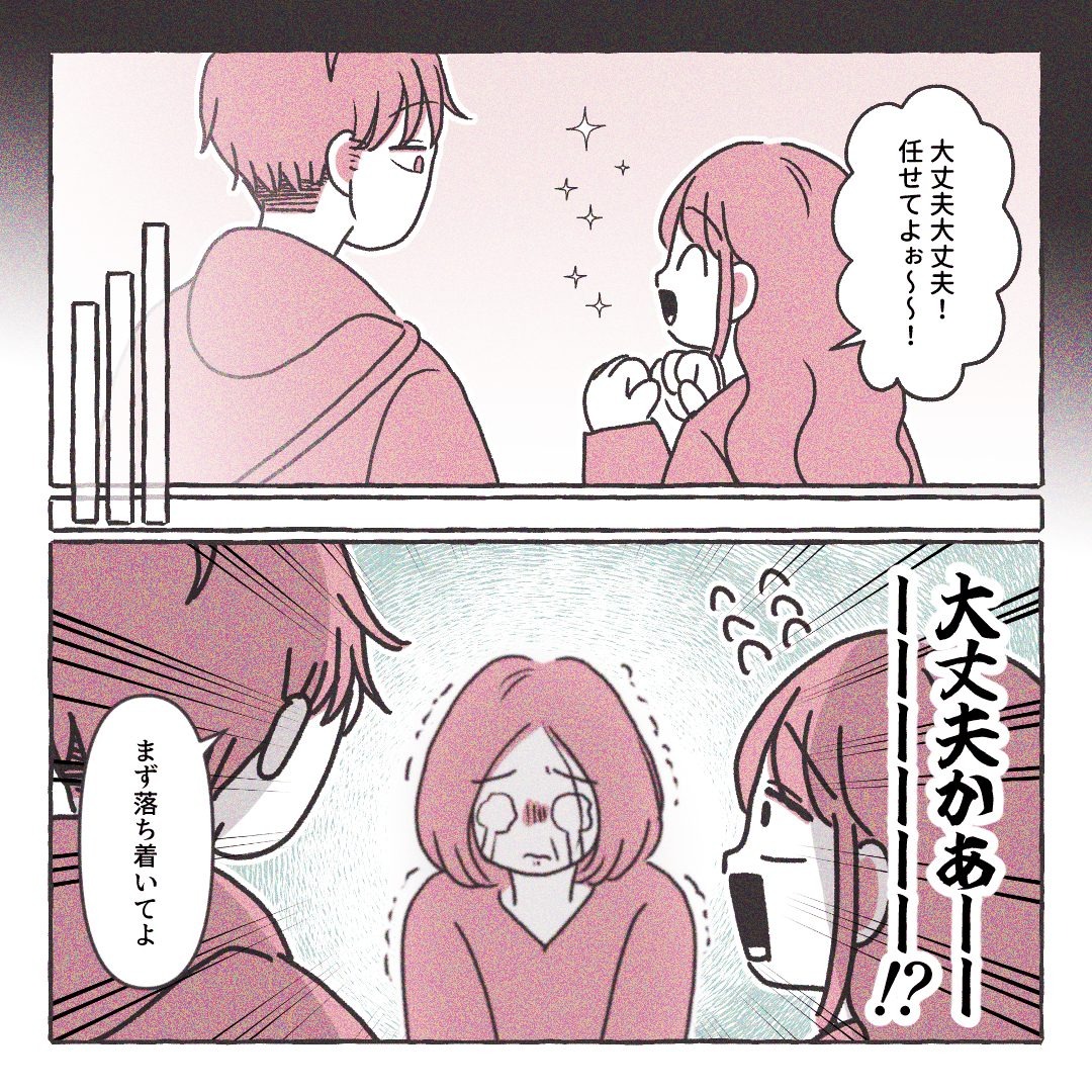 義実家の近所から逃げた/さい糖みりん