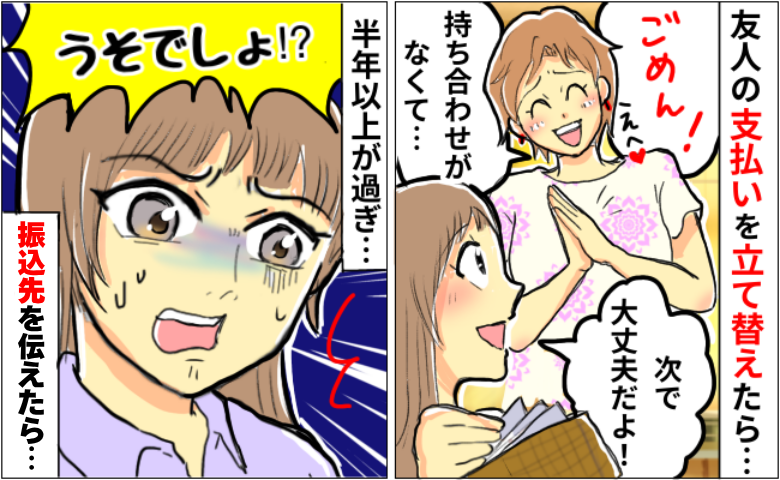 記事サムネイル画像