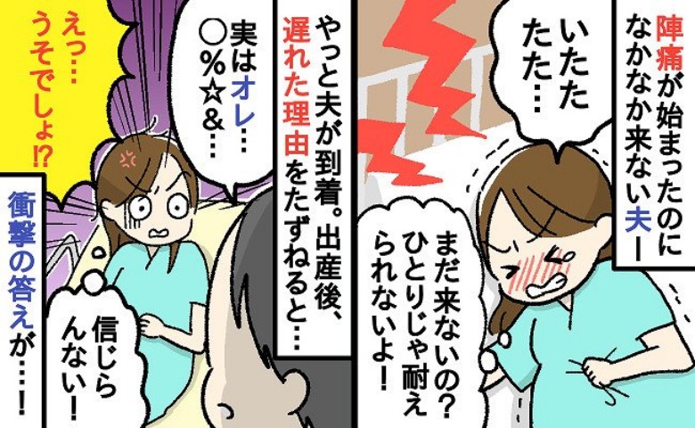 記事サムネイル画像