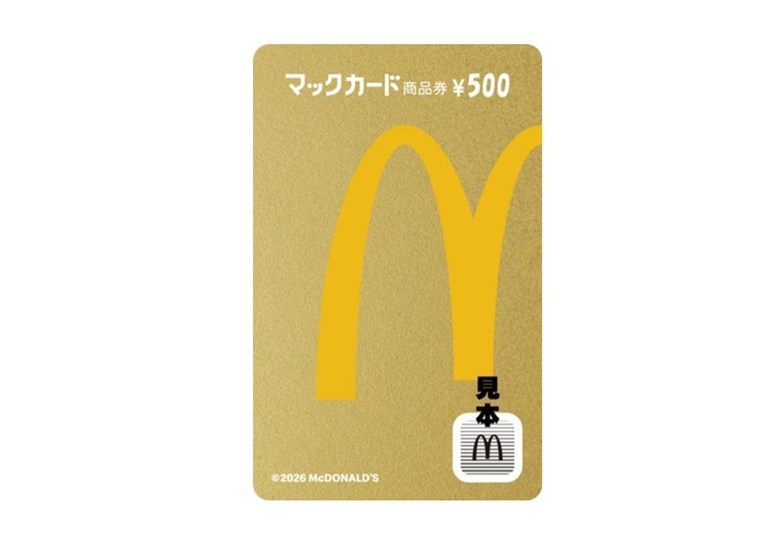 「マクドナルド福袋2026」