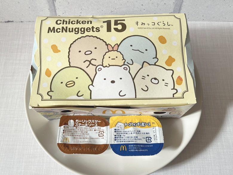 【マクドナルド】「チキンマックナゲット15ピース」