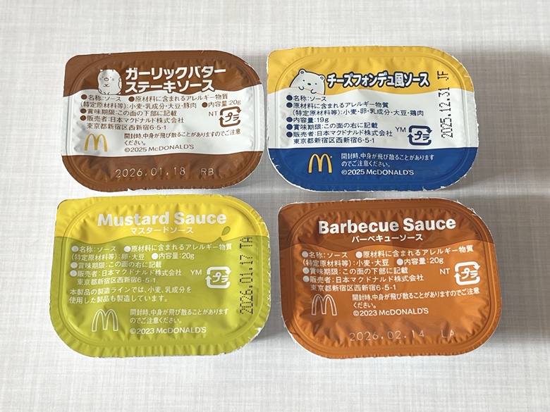 【マクドナルド】「チキンマックナゲット15ピース」