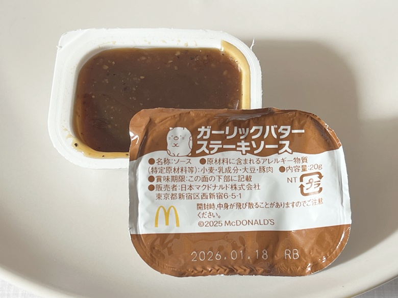 【マクドナルド】「チキンマックナゲット15ピース」