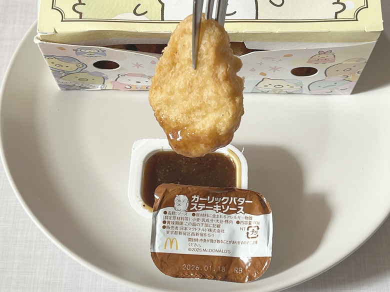 【マクドナルド】「チキンマックナゲット15ピース」