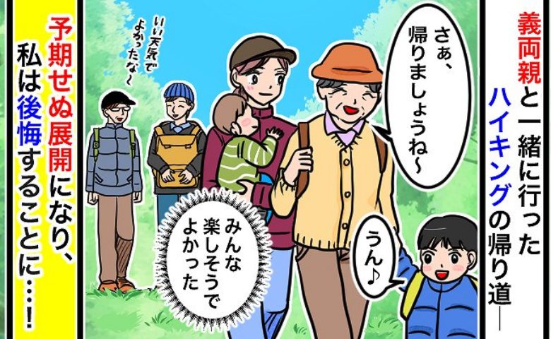 記事サムネイル画像