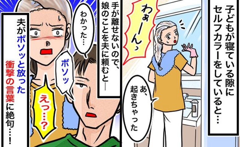 記事サムネイル画像