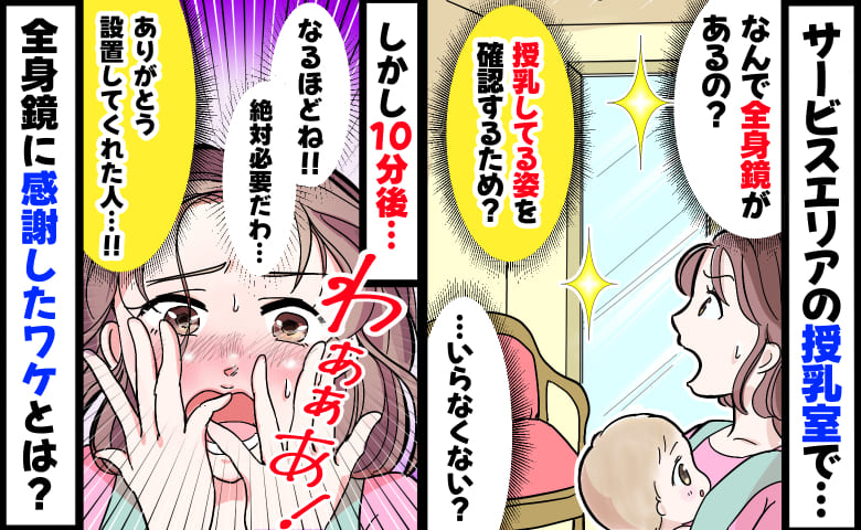 記事サムネイル画像