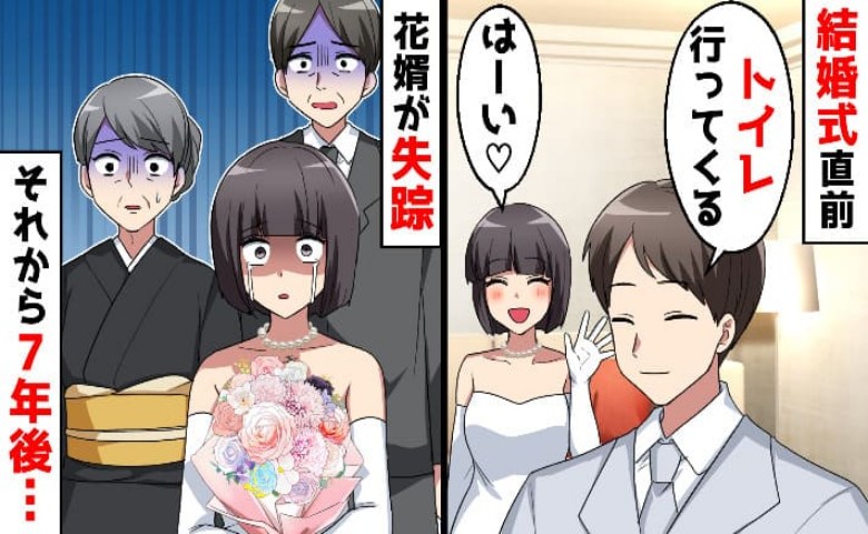 記事サムネイル画像