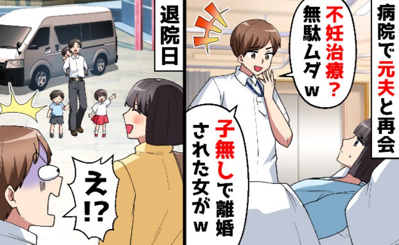 記事サムネイル画像