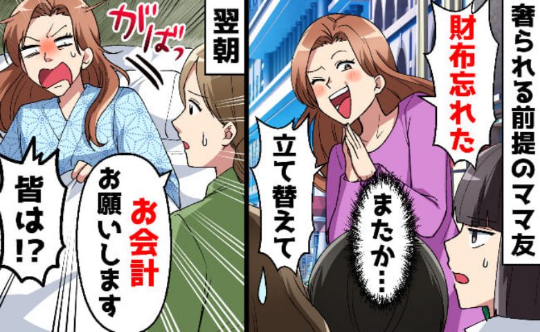 記事サムネイル画像