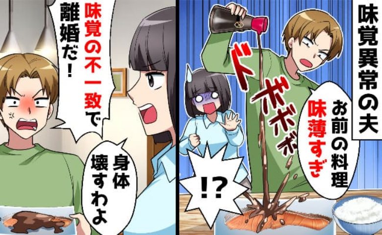 記事サムネイル画像