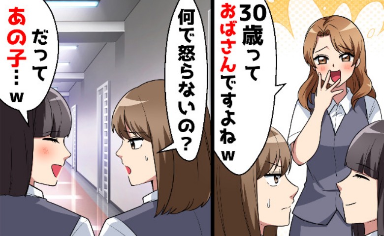 記事サムネイル画像