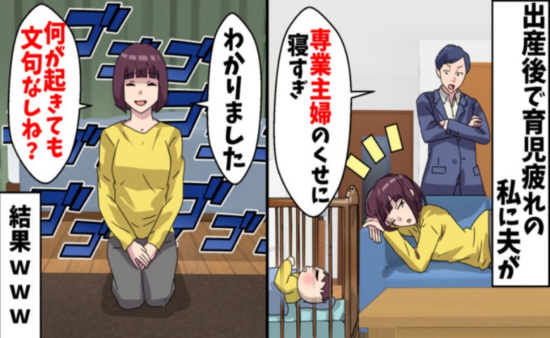 記事サムネイル画像