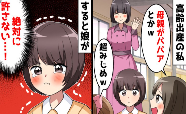 記事サムネイル画像