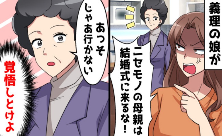 記事サムネイル画像