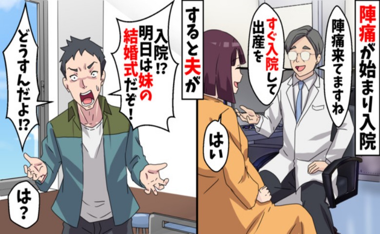 記事サムネイル画像