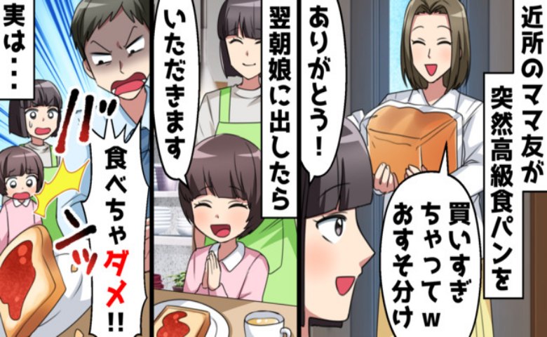 記事サムネイル画像