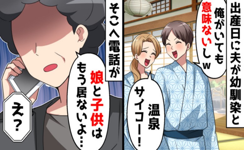 記事サムネイル画像