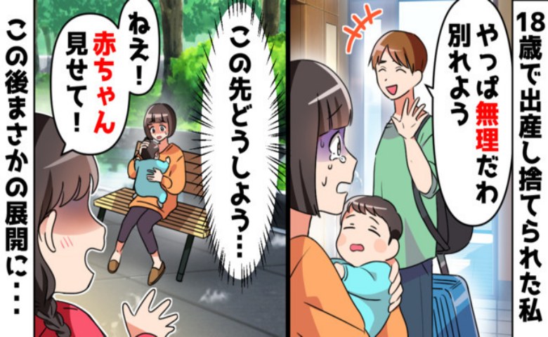 記事サムネイル画像