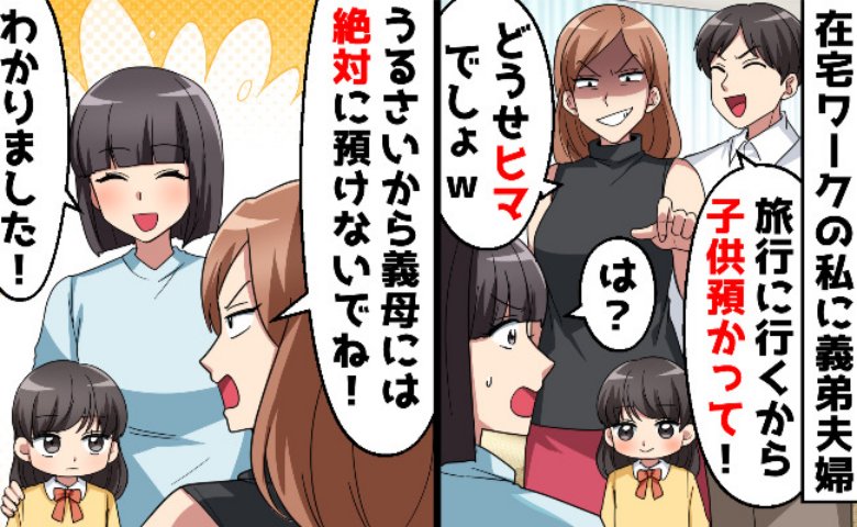 記事サムネイル画像