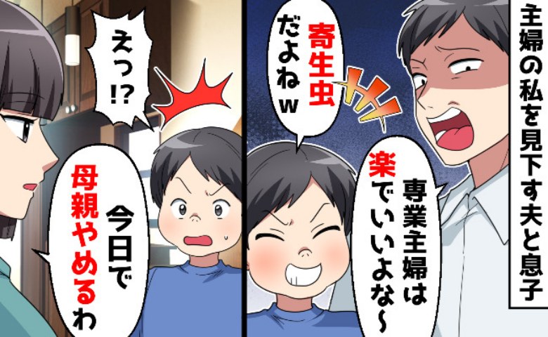 記事サムネイル画像