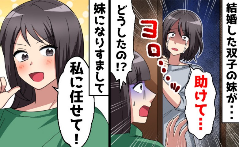 記事サムネイル画像