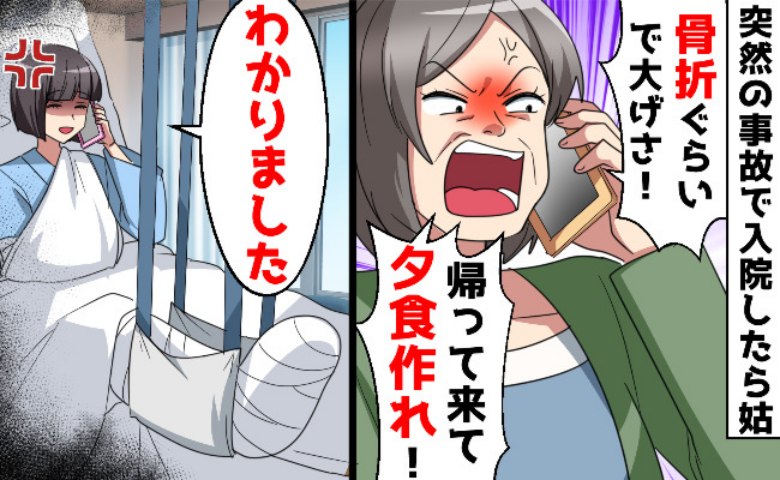 記事サムネイル画像