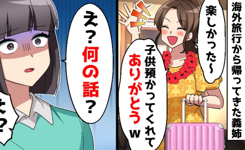 記事サムネイル画像