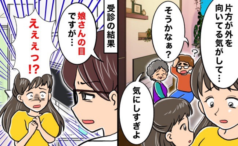 記事サムネイル画像