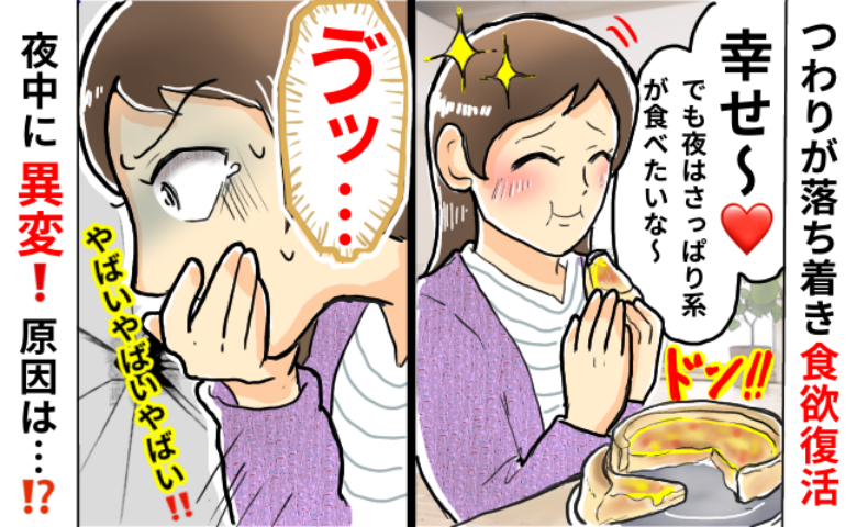 記事サムネイル画像