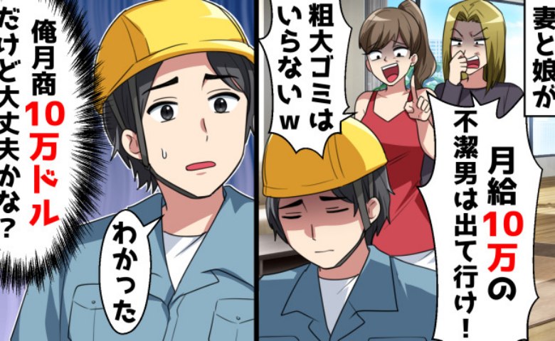 記事サムネイル画像