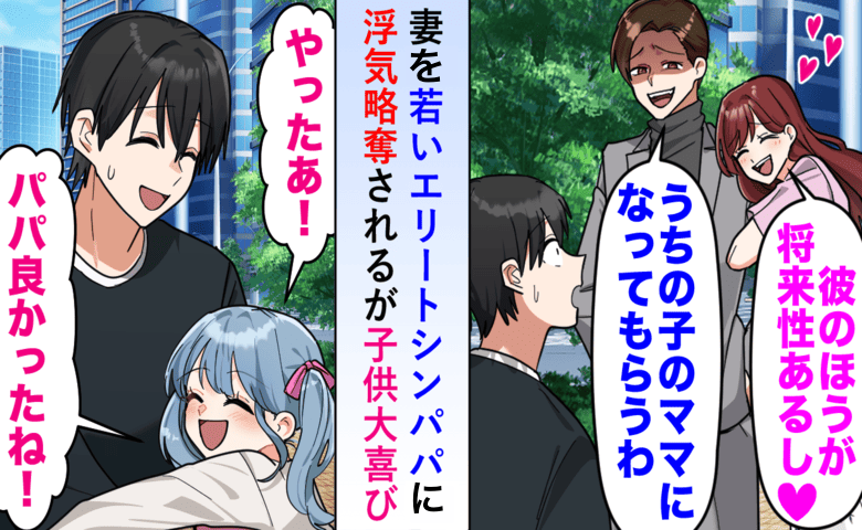 記事サムネイル画像