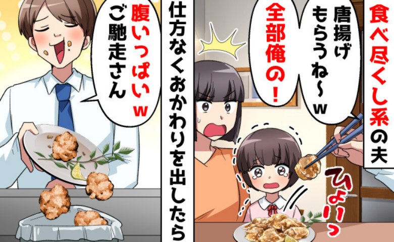 記事サムネイル画像