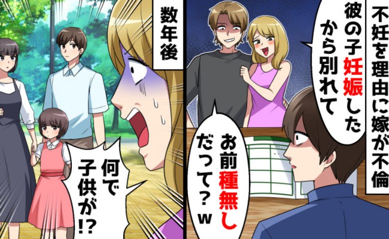 記事サムネイル画像