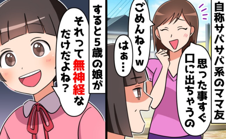 記事サムネイル画像