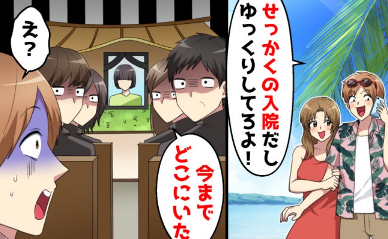 記事サムネイル画像