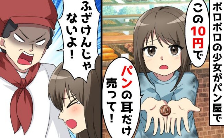 記事サムネイル画像