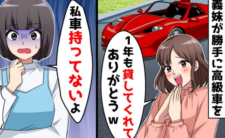 記事サムネイル画像