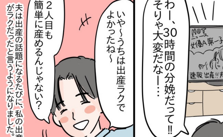 記事サムネイル画像