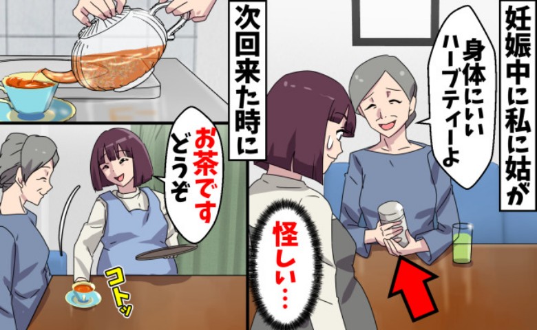 記事サムネイル画像