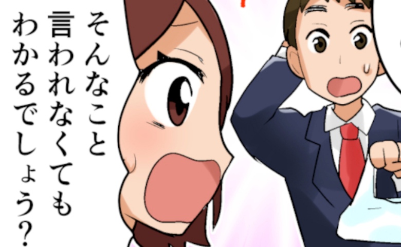 「もう少し気遣ってよ！」夕飯をお願いしただけなのに…夫の買い物袋から出てきた“ありえないもの”とは？