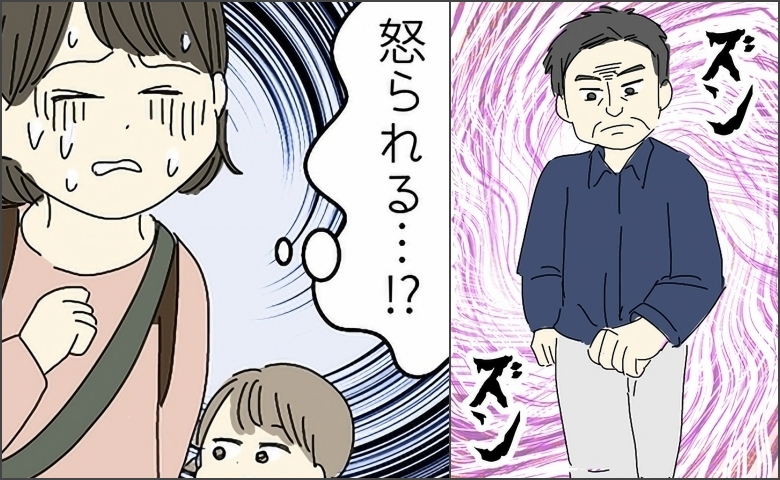記事サムネイル画像