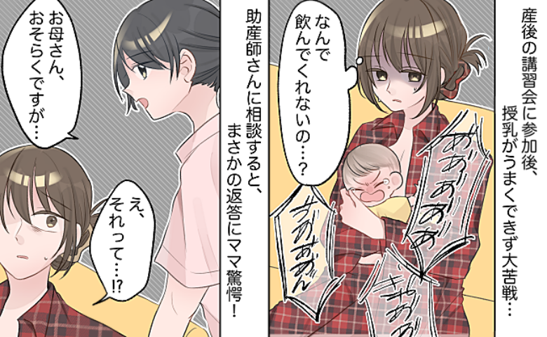 記事サムネイル画像