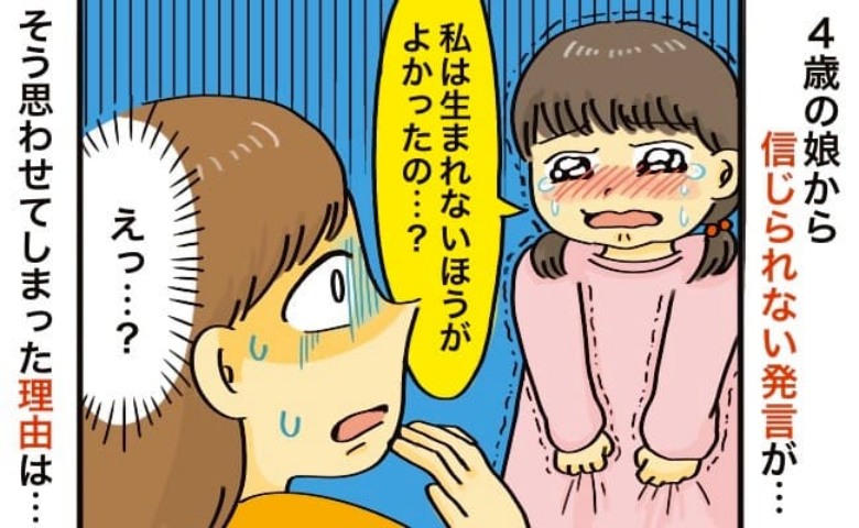 記事サムネイル画像