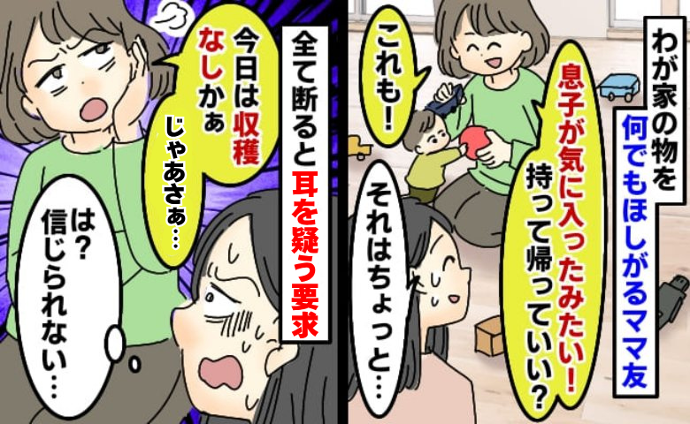 記事サムネイル画像