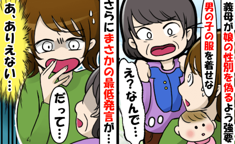 記事サムネイル画像